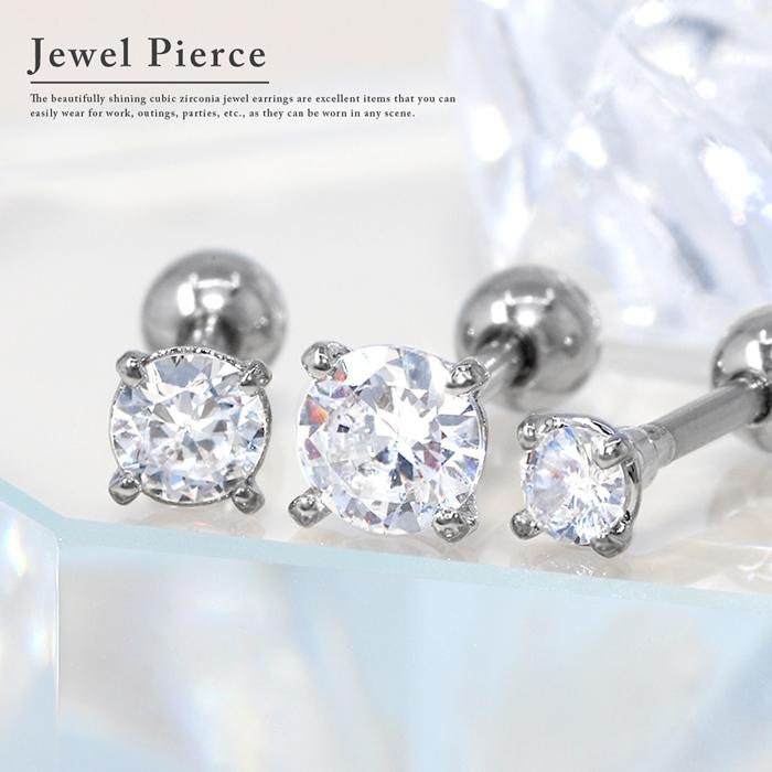 凛 RIN ボディピアス キラキラ トラガス 軟骨 16G 可愛い ジュエル