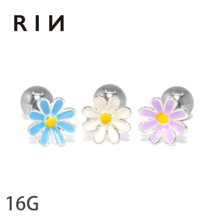 凛 RIN ボディピアス 軟骨ピアス 16G フラワー トラガス 花 ストレート