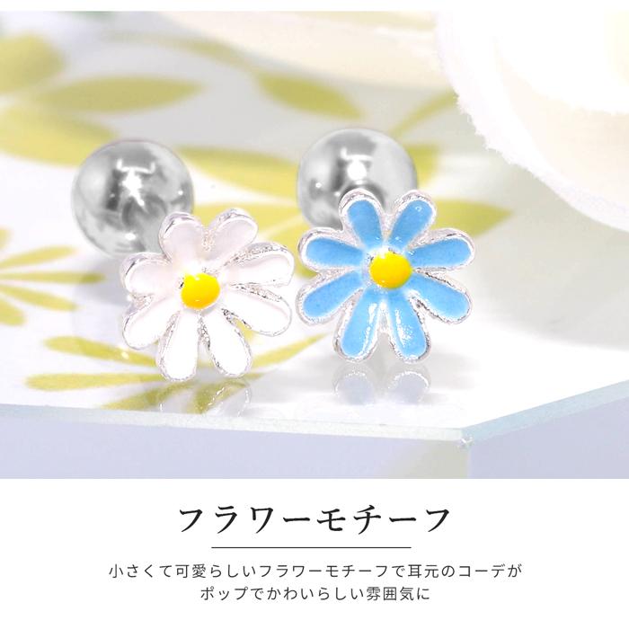 凛 RIN ボディピアス 軟骨ピアス 16G フラワー トラガス 花 ストレート