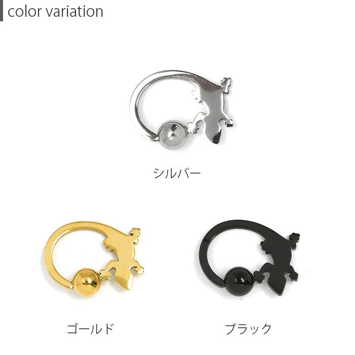 凛 RIN ビーズリング ボディピアス トカゲ 14G 16G フープ 軟骨 凛 RIN ビーズリング ボディピアス トカゲ 14G 16G フープ 軟骨