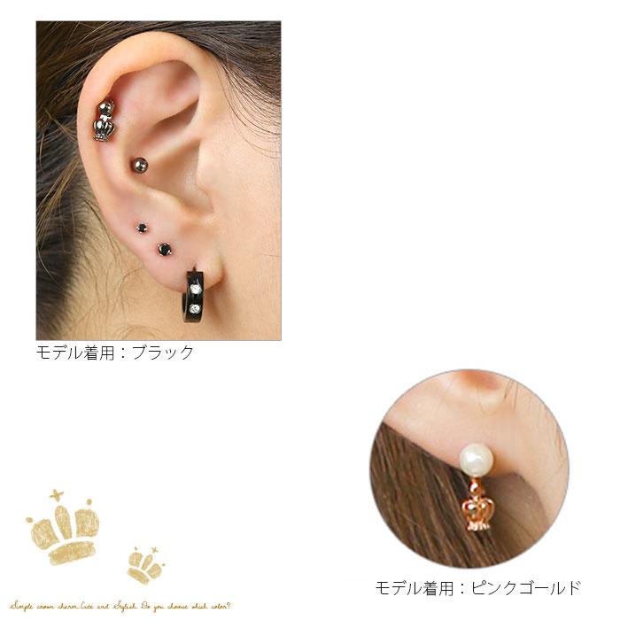 凛 RIN チャーム ボディピアス 王冠 14G 16G 18G クラウン 凛 RIN チャーム ボディピアス 王冠 14G 16G 18G クラウン