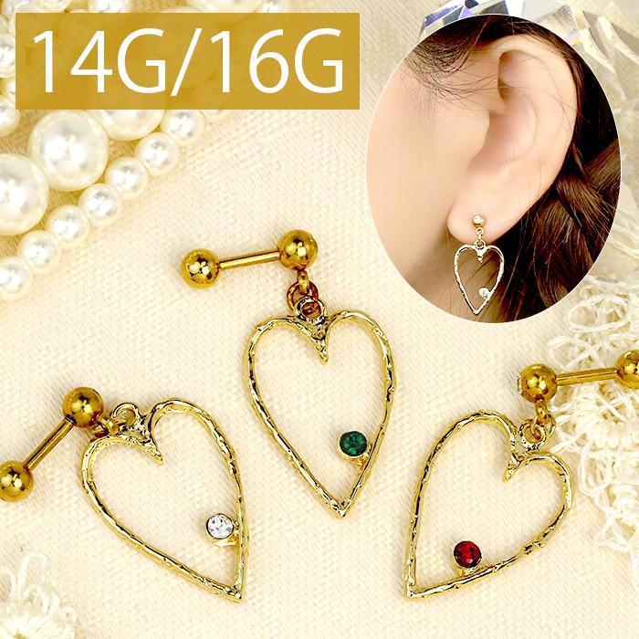 凛 RIN ボディピアス ハート 軟骨 14G 16G ジュエル かわいい