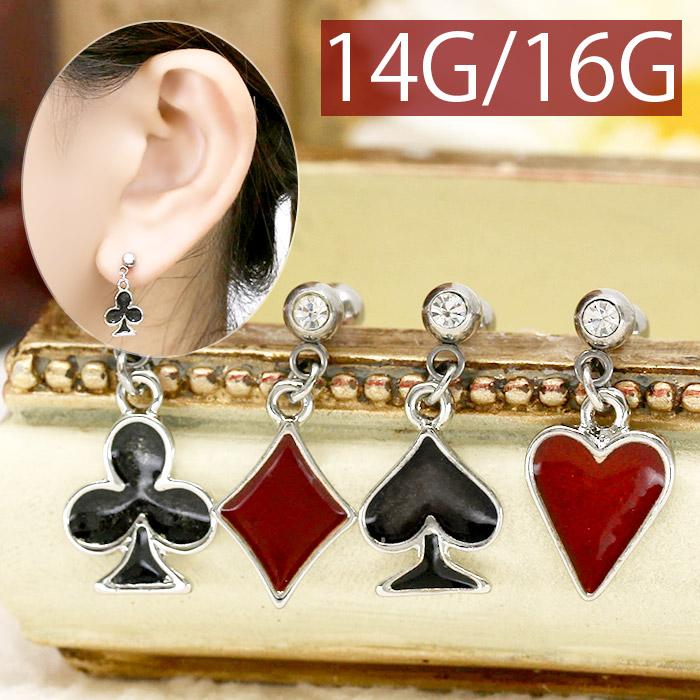 ボディピアス トランプ ハート 軟骨 14G 16G ダイヤ スペード クローバー 片耳用 アリス 揺れる : t8262-140 : 凛 ボディピアス ・軟骨ピアス - 通販 - Yahoo!ショッピング ボディピアス トランプ ハート 軟骨 14G 16G ダイヤ スペード クローバー 片耳用 アリス 揺れる : t8262-140 : 凛 ボディピアス ・軟骨ピアス - 通販 - Yahoo!ショッピング
