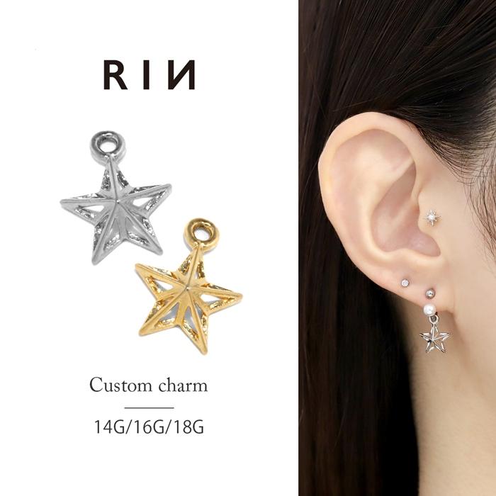 凛 RIN チャーム ボディピアス 14G 軟骨 16G 18G スター 星 宇宙
