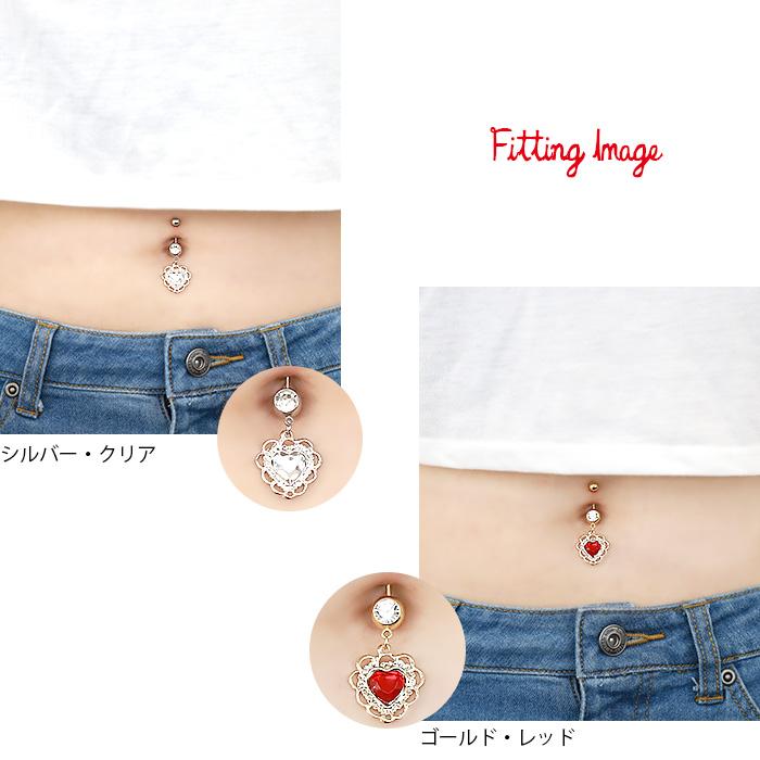 凛 RIN へそピアス ボディピアス 14G 18G ハート ジュエル バナナ