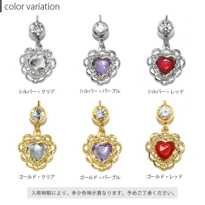 凛 RIN へそピアス ボディピアス 14G 18G ハート ジュエル バナナ