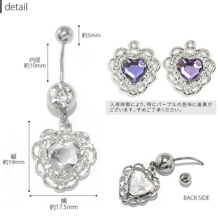 凛 RIN へそピアス ボディピアス 14G 18G ハート ジュエル バナナ