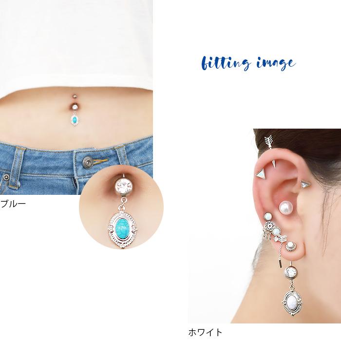 凛 RIN へそピアス ボディピアス 14G 18G ターコイズ ストーン バナナ 