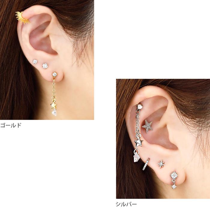 凛 RIN ボディピアス 軟骨 星 14G 16G スター 宇宙 ジュエル チェーン
