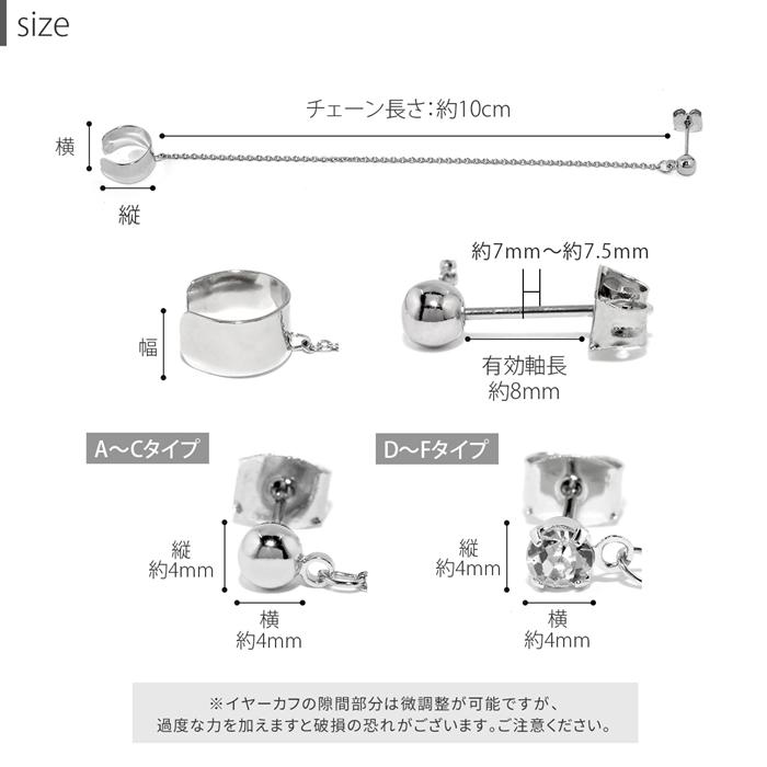 凛 RIN ピアス イヤーカフ スタッド レディース アクセサリー 凛 RIN ピアス イヤーカフ スタッド レディース アクセサリー