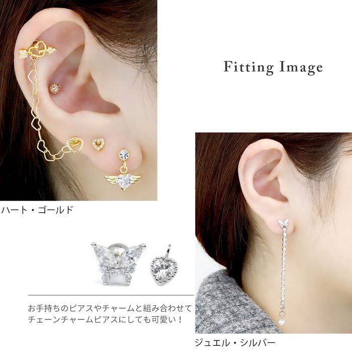 凛 RIN チャーム ボディピアス 軟骨 チェーン 14G 16G 18G パーツ