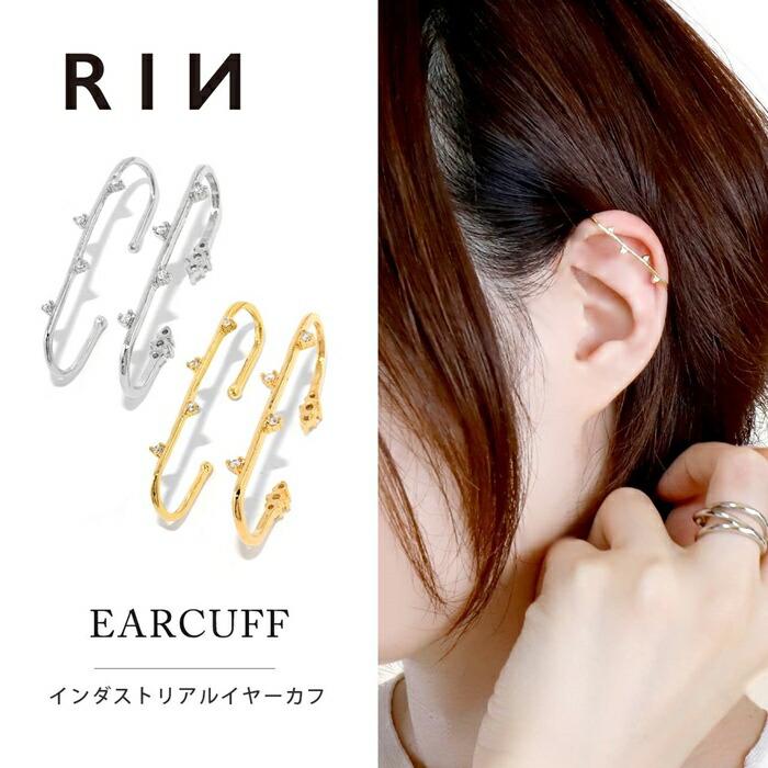 イヤーカフ アクセサリー ジュエル インダストリアル サージカルステンレス 片耳用 レディース 可愛い おしゃれ T62 174 凛 ボディピアス 軟骨ピアス 通販 Yahoo ショッピング