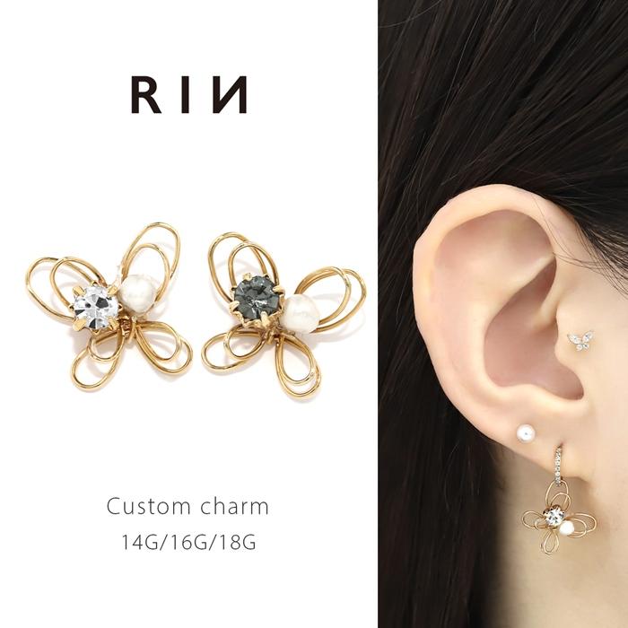 チャーム ボディピアス 蝶 ちょうちょ ジュエル カスタマイズ T62 72 C ボディピアス 軟骨ピアス 凛rin 通販 Yahoo ショッピング