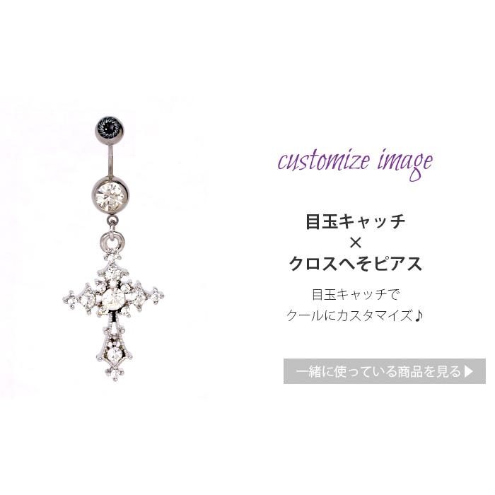 へそピアス ボディピアス 14G 18G クロス ジュエル 十字架 スタイリッシュ バナナバーベル | 凛 RIN | 04