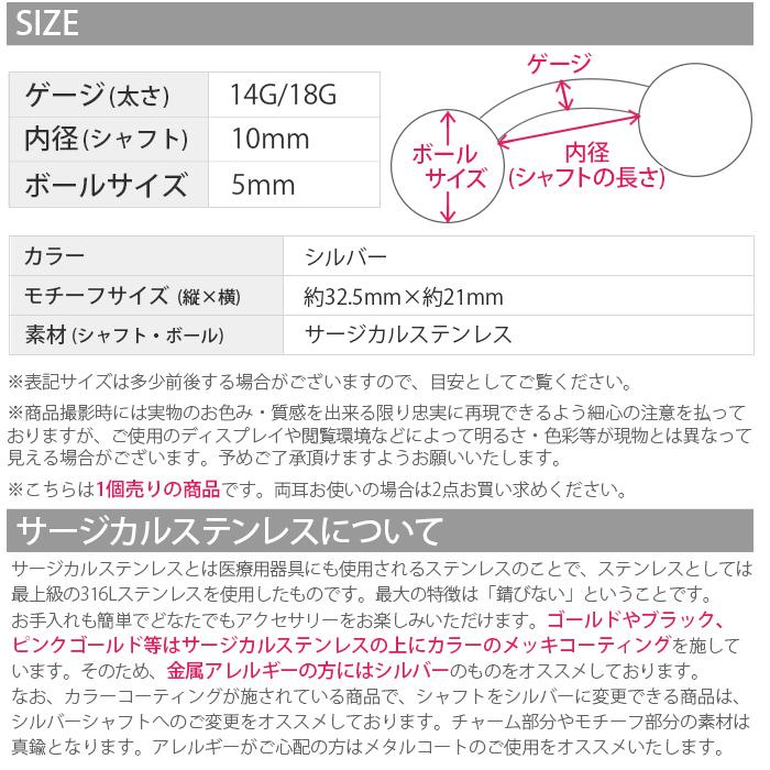 凛 RIN へそピアス ボディピアス 14G 18G クロス ジュエル 十字架