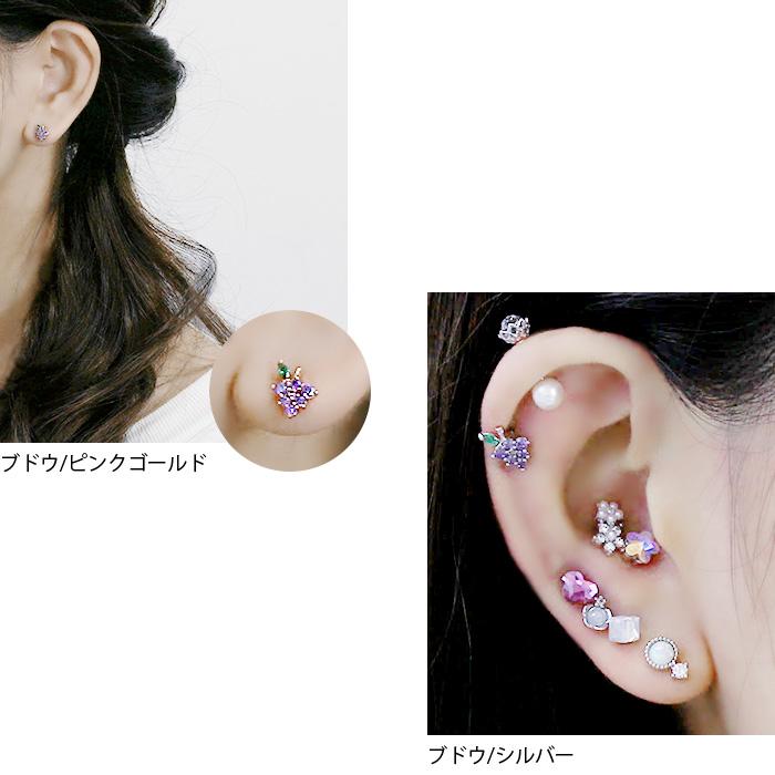 凛 RIN ボディピアス 軟骨 16G フルーツ ジュエル 果物 りんご いちご 