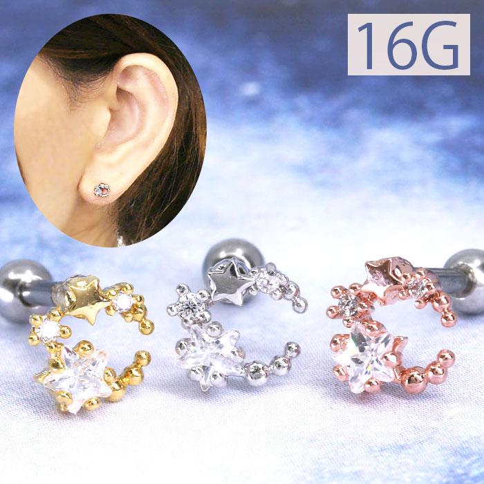 坂田　ぬいぐるみ　リングライト　リンラ　リンライ　オルゴール　ピアス　グッズ KIRINJI / syncokin OFFICIAL STORE