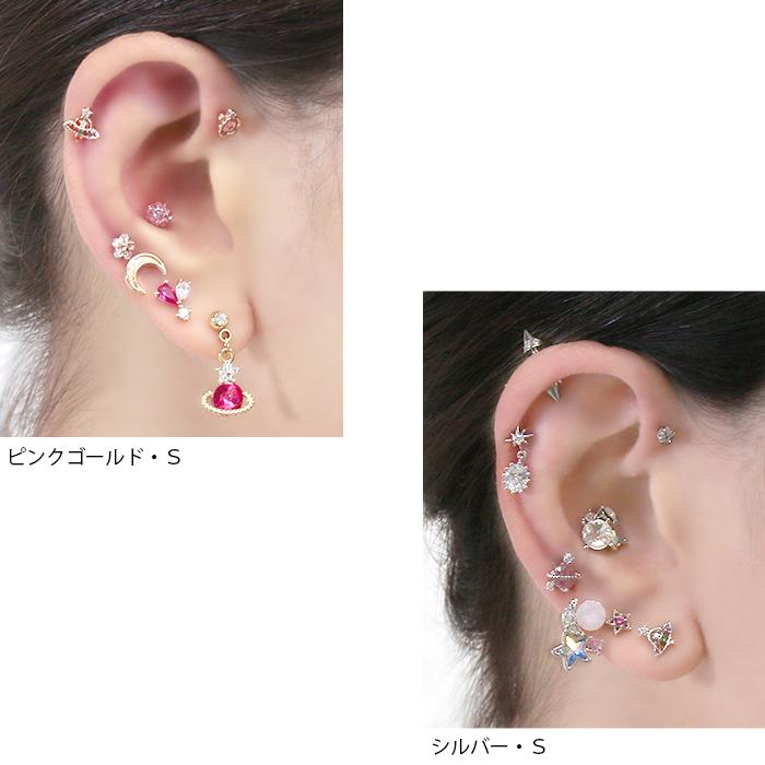 凛 RIN ボディピアス 宇宙 16G 軟骨 UFO 星 ストレートバーベル