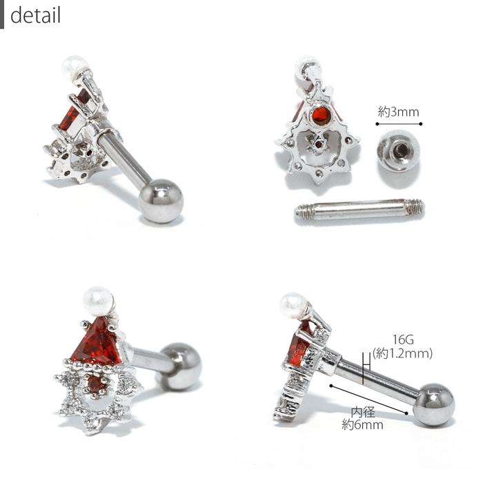 tear R drop クリスマス限定 ピアス 2025年最新】tear r drop