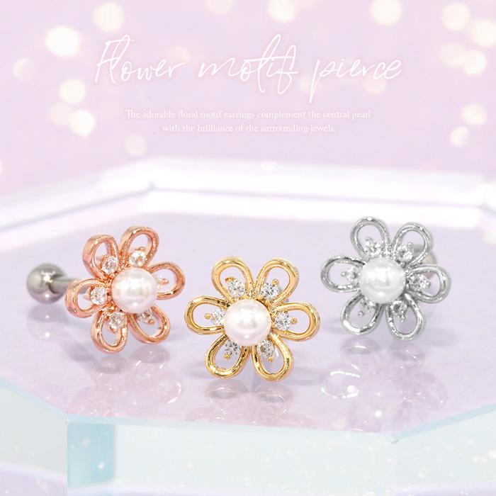 凛 RIN ボディピアス かわいい 16G 軟骨 花 フラワー パール ジュエル