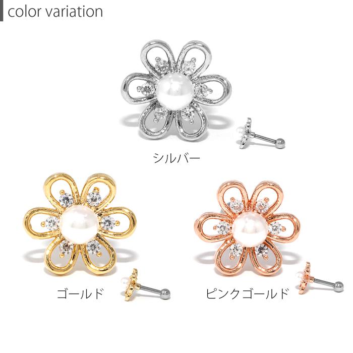 シルバー 花形 片耳用ピアス シルバー 花形 片耳用ピアス ピアス メンズ 桜 シルバー925 シルバー