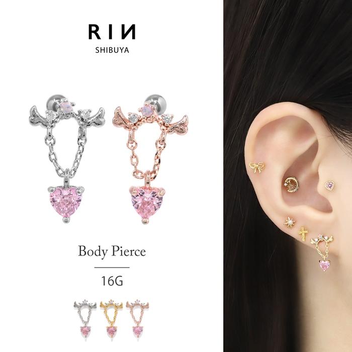 凛 RIN 軟骨ピアス 16G ボディピアス 羽 ハート 天使 チェーン 揺れる