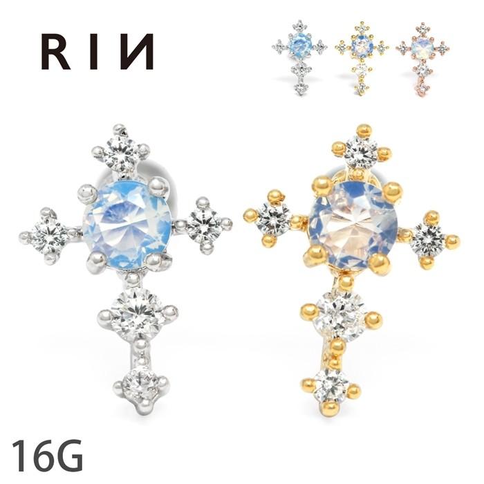 凛 RIN ボディピアス 16G クロス 軟骨ピアス 十字架 ジュエル