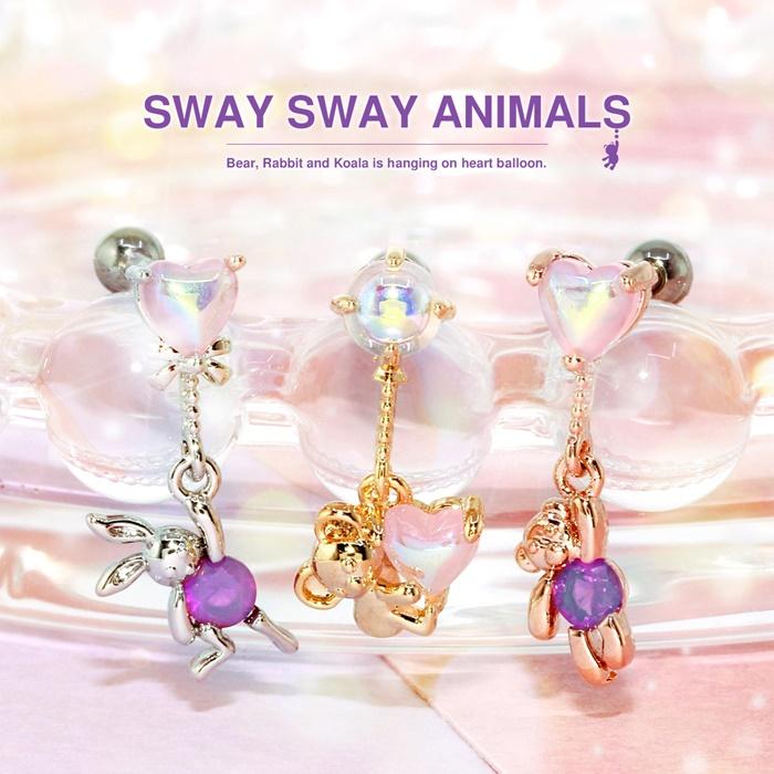 凛 RIN ボディピアス ハート くま うさぎ 軟骨 16G コアラ 兎 風船