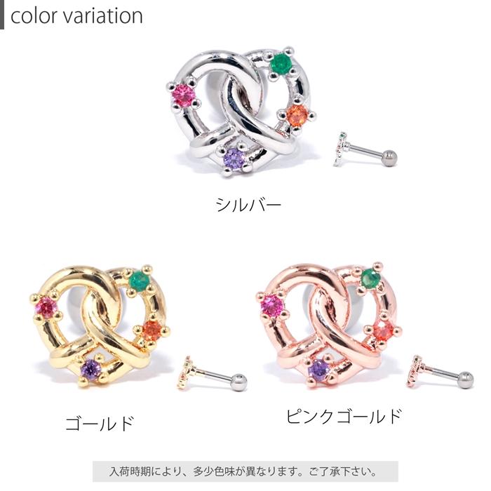 凛 RIN ボディピアス 16G 軟骨ピアス プレッツェル ジュエル