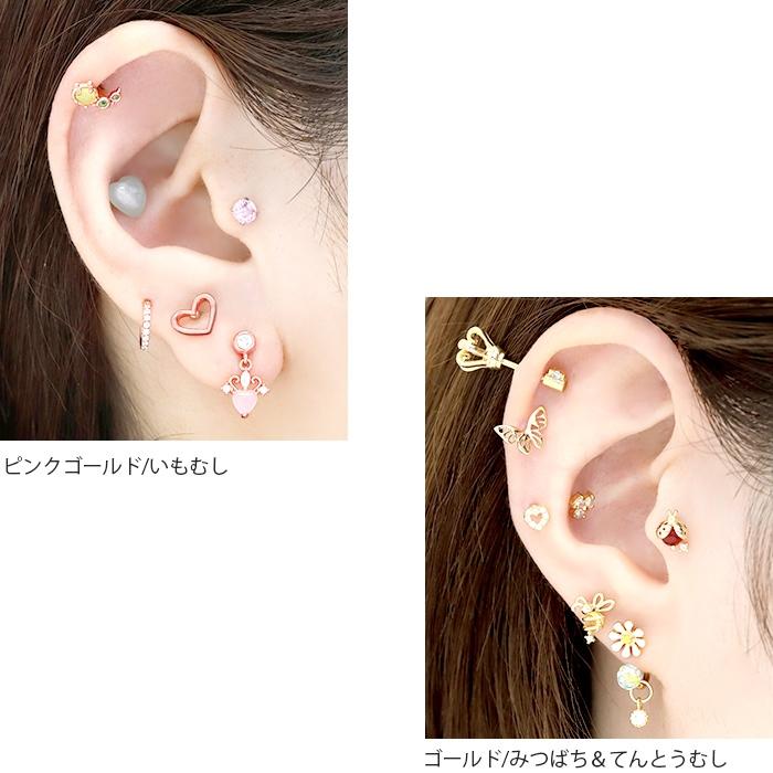 凛 RIN ボディピアス 蜂 ミツバチ 16G 軟骨 昆虫 ハチ ジュエル 凛 RIN ボディピアス 蜂 ミツバチ 16G 軟骨 昆虫 ハチ ジュエル