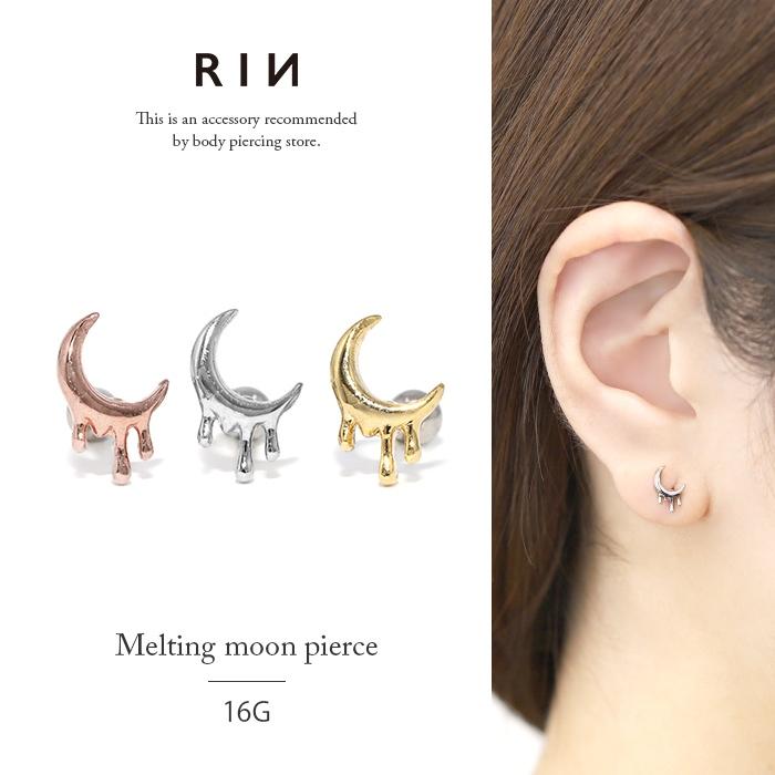 凛 RIN ボディピアス 16G 月 軟骨 ストレートバーベル 宇宙 凛 RIN ボディピアス 16G 月 軟骨 ストレートバーベル 宇宙