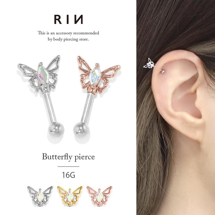 ミハエルネグリン アンティークピアス 蝶々 楽天市場】【中古】 Michal Negrin / ローズモチーフピアス