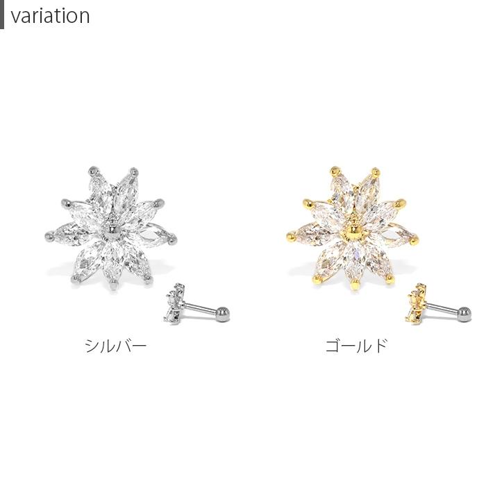 凛 RIN ボディピアス 16G 花 フラワー 軟骨ピアス ステンレス