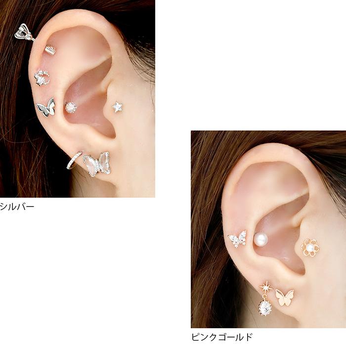凛 RIN ボディピアス 蝶々 軟骨 16G バタフライ パピヨン 虫 凛 RIN ボディピアス 蝶々 軟骨 16G バタフライ パピヨン 虫