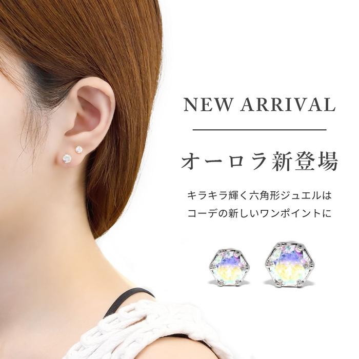 凛 RIN ボディピアス 軟骨 16G ヘキサゴン キラキラ ジュエル 2サイズ