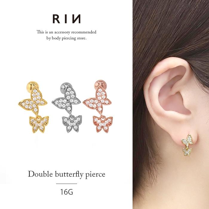 rippmonster 蝶々ピアス ripmon 蝶々 ピアス リプモン ripmonster - メルカリ