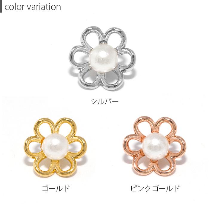 凛 RIN キャッチ ボディピアス 16G 18G カスタム 軟骨 花 パール ネジ