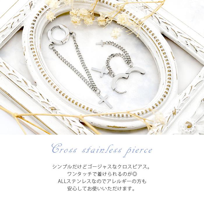 凛 RIN ピアス フープ チェーン ワンタッチリング 軟骨 20G クロス