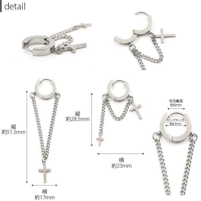 凛 RIN ピアス フープ チェーン ワンタッチリング 軟骨 20G クロス
