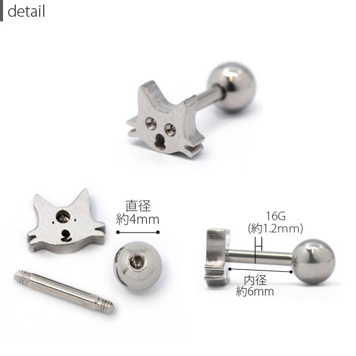 ♡RIN♡さま専用 凛 RIN ボディピアス レディース 16G 猫 ねこ ネコ 魚 キャット