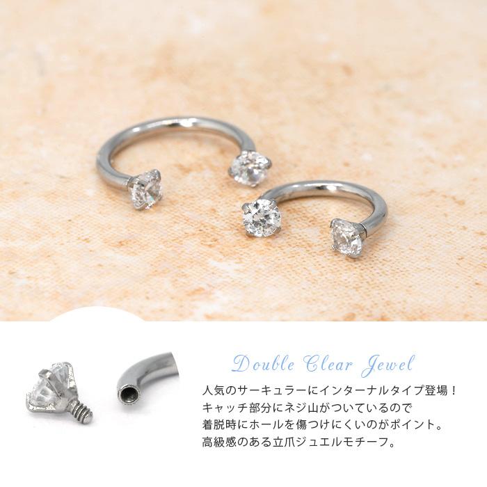 凛 RIN ボディピアス サーキュラーバーベル 軟骨 16G キラキラ