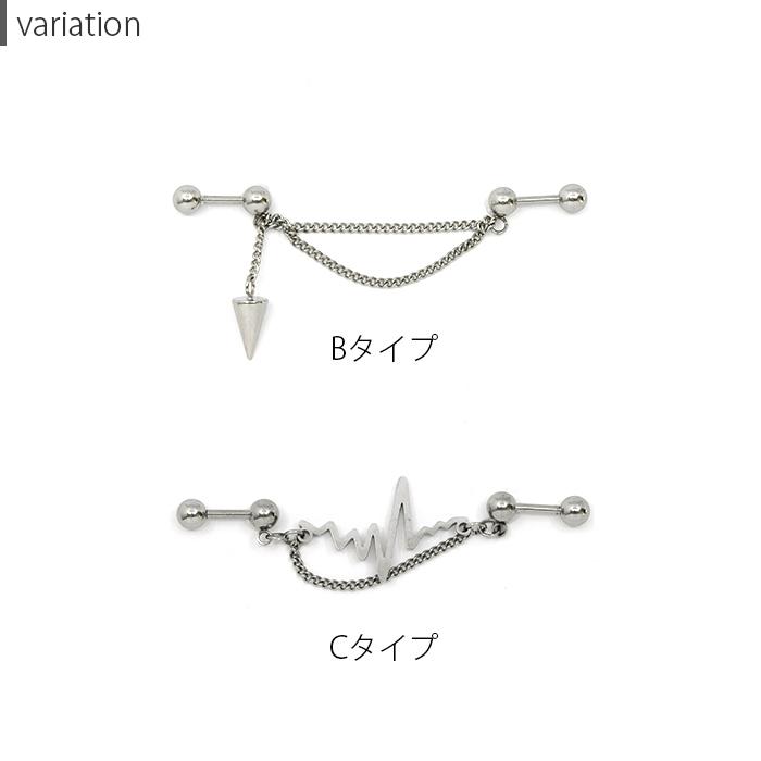 凛 RIN 軟骨ピアス かっこいい ボディピアス 16G チェーン ハート