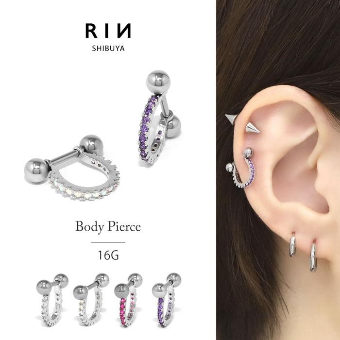 凛 RIN ボディピアス 16G 軟骨ピアス シールド ジュエル ステンレス