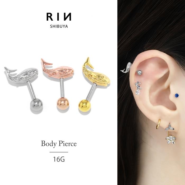 専用ページ　ピアス 凛 RIN 軟骨ピアス 16G ボディピアス クジラ 鯨 夏 ストレート