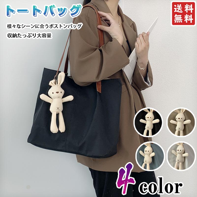 トートバッグ レディース 大きめ a4 軽量 軽い ナイロン 縦 横 おしゃれ 黒 ファスナー付き トート バック :xnfbb07:りんるる - 通販 - Yahoo!ショッピング トートバッグ レディース 大きめ a4 軽量 軽い ナイロン 縦 横 おしゃれ 黒 ファスナー付き トート バック :xnfbb07:りんるる - 通販 - Yahoo!ショッピング