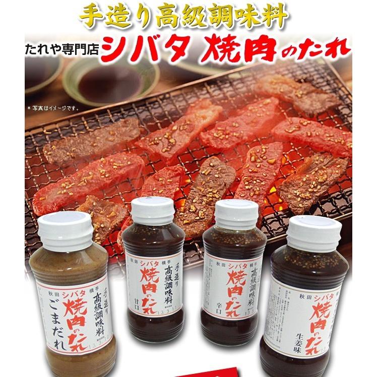 好きに 困ったらこれ シバタの焼肉のたれ 甘口 送料別 wantannas.go.id 好きに 困ったらこれ シバタの焼肉のたれ 甘口 送料別 wantannas.go.id