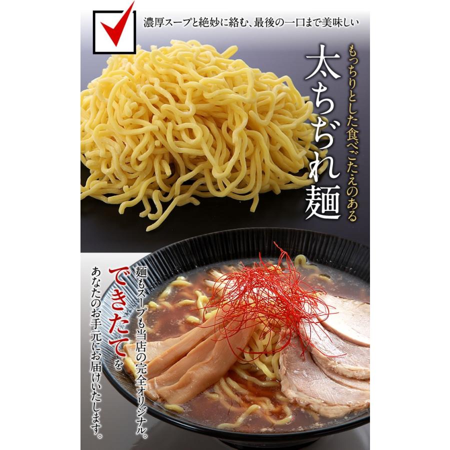 秋田比内地鶏 旨味噌ラーメン 常温生麺 5食セット 角館 安藤醸造 秋田県 林泉堂 りんせんどう みそラーメン ラーメンセット ご当地 常温1ヵ月保存｜rinsendou｜11