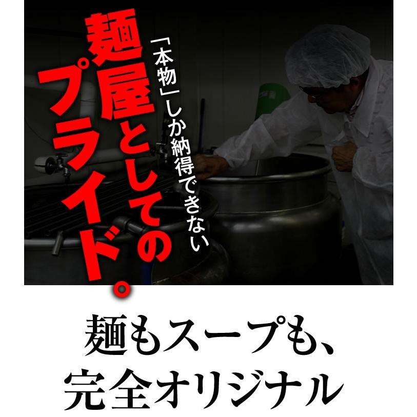 秋田比内地鶏 コク醤油ラーメン 常温 生麺&スープ 5食セット 醤油味 しょう油ラーメン 秋田県 林泉堂 りんせんどう 角館 安藤醸造 常温1ヵ月保存｜rinsendou｜03