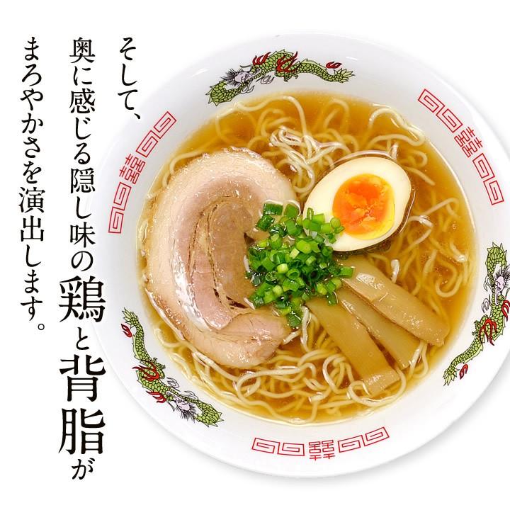 普通の煮干しラーメン 生麺 4食セット 秋田県 林泉堂 りんせんどう にぼし ラーメン お試し お取り寄せ 1ヵ月保存｜rinsendou｜03