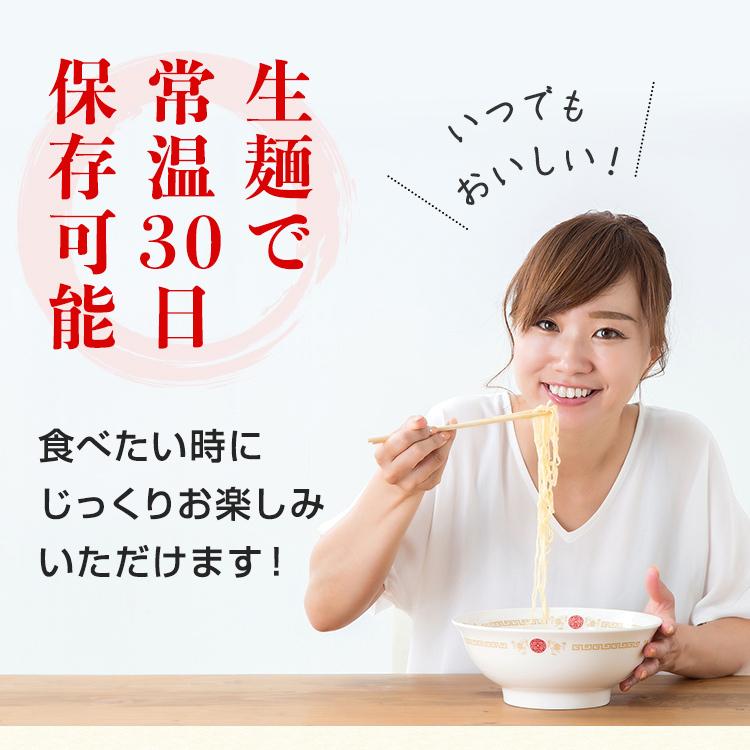 選べるラーメン5食セット 7種類から選べる 生麺＆スープ 林泉堂 ご当地 比内地鶏塩 旨味噌 コク醤油 十文字 担々麺 中華そば 比内地鶏冷やしラーメン｜rinsendou｜14